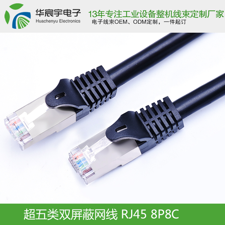 列車上是否該禁止吃泡面？線束加工怎么看？